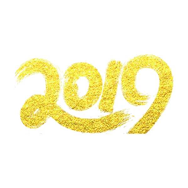 金色2019立体字设计