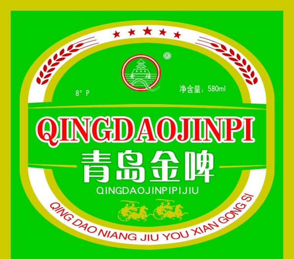 啤酒標(biāo)圖片