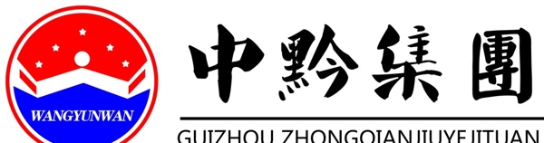 貴州中黔酒業(yè)集團(tuán)LOGO圖片