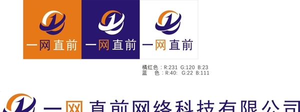 科技公司logo