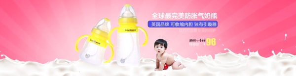 兒童用品