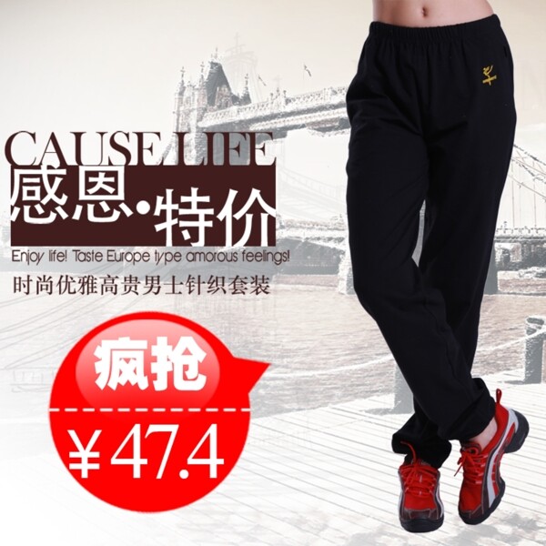 舞蹈服直通車圖片