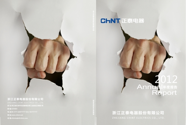 封面封底圖片
