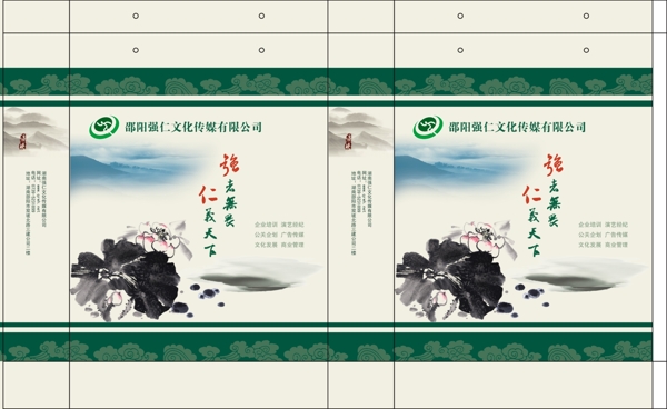 手提袋包裝圖片