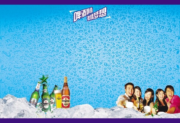 啤酒節(jié)圖片