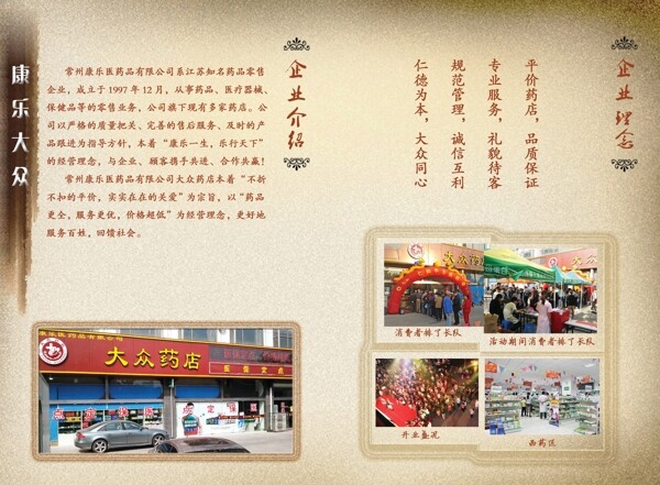 封面封底圖片