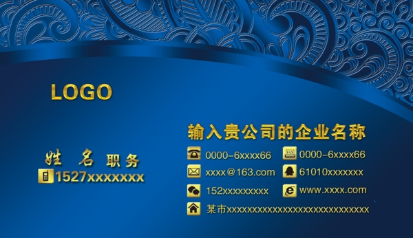 名片設(shè)計圖片