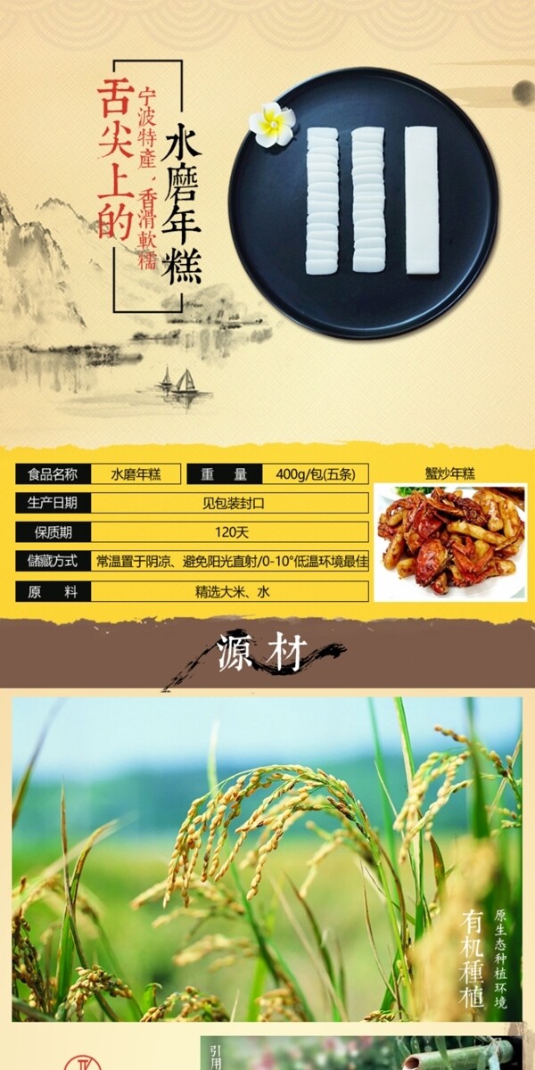 精油