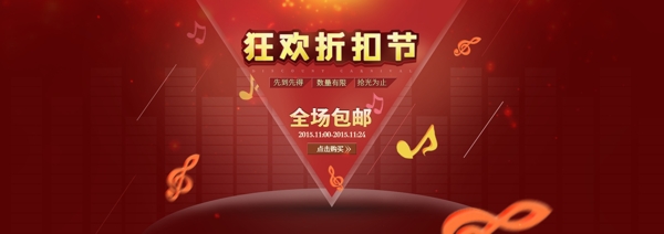 活動(dòng)海報(bào)