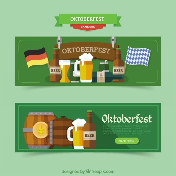 随着啤酒节的德国产品的旗帜