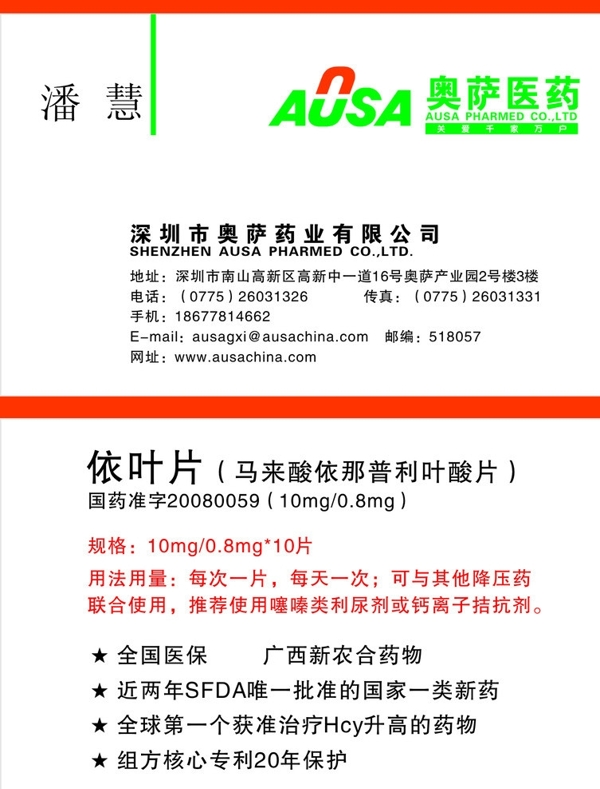 名片圖片
