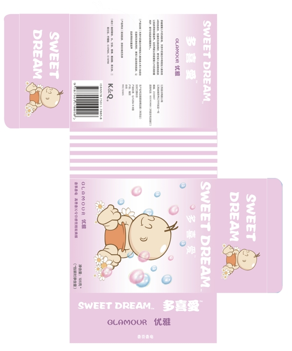 香皂包裝圖片