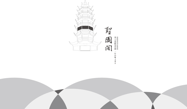 地產logo圖片