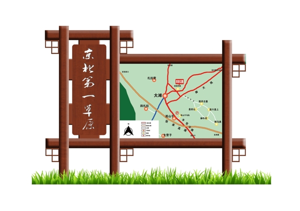 景區(qū)導(dǎo)視牌