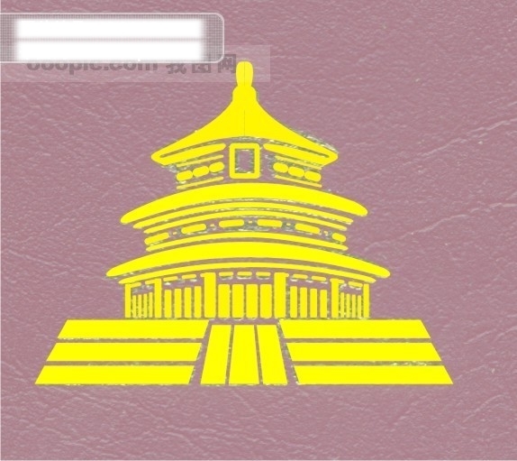 天壇