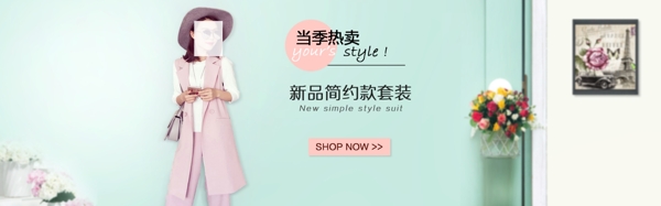 全屏輪播