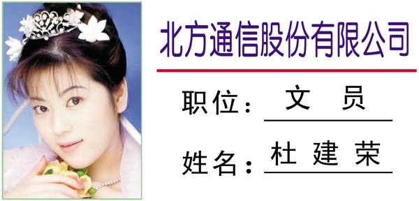 胸牌徽章模板胸牌類矢量分層源文件平面設(shè)計(jì)模版