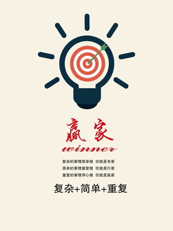 企業(yè)展板