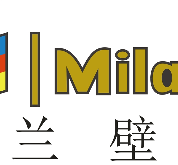 米兰壁纸logo