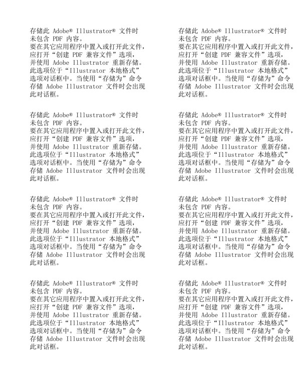 BMW26宣傳畫冊(cè)矢量AI