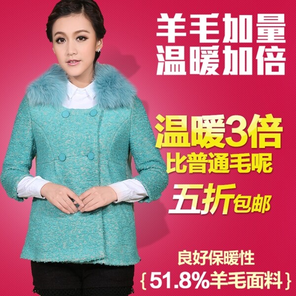 淘宝直通车淘宝女装图片