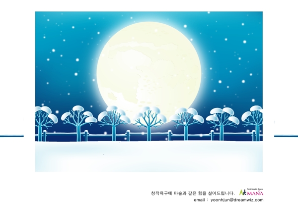 韩国圣诞节雪景矢量源码