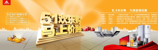 5.1活動(dòng)圖片