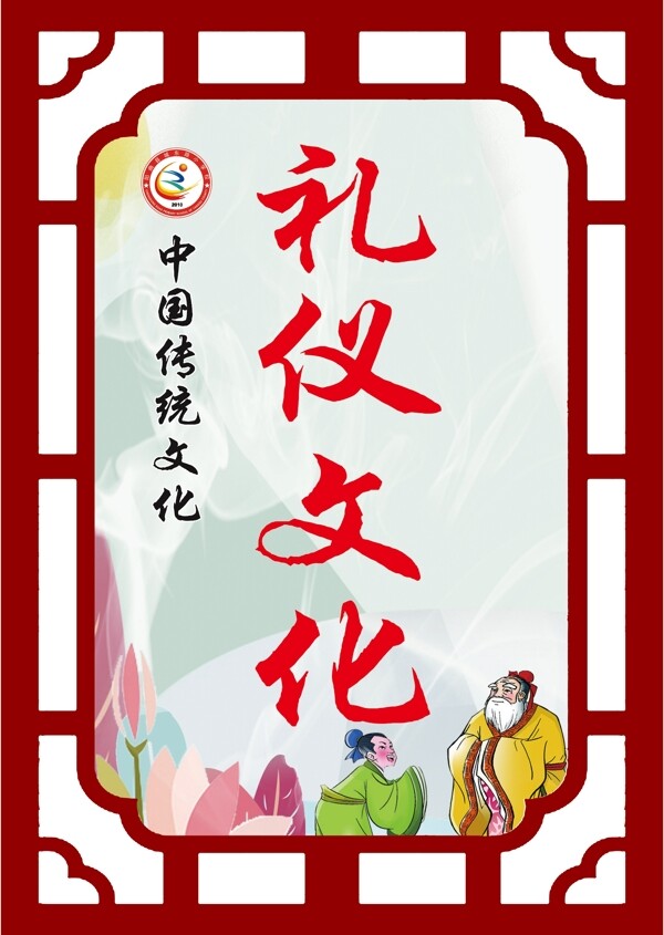 文化長廊