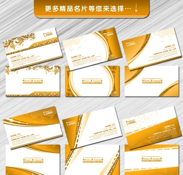 名片模板圖片