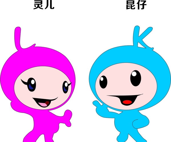 吉祥物
