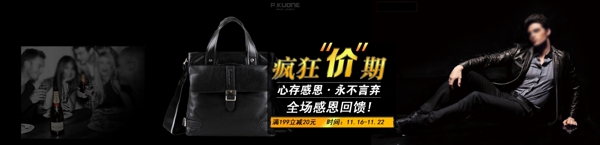 白作品