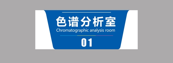 門牌