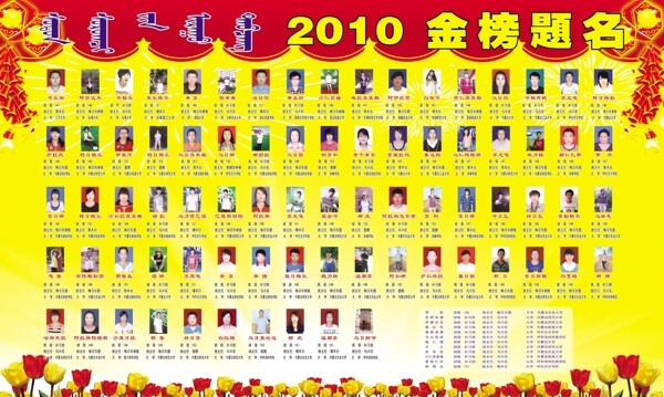 展板圖片