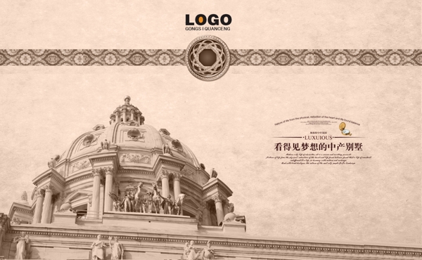 歐式建筑圖片