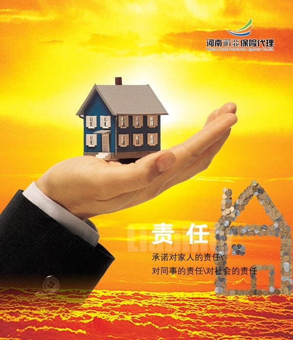 企業(yè)文化企業(yè)形象分層PSD309