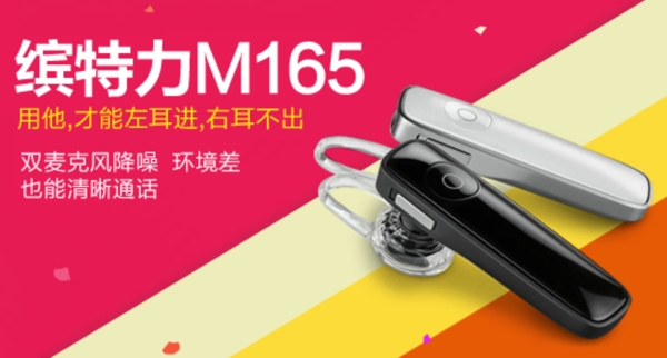 淘寶促銷圖圖片
