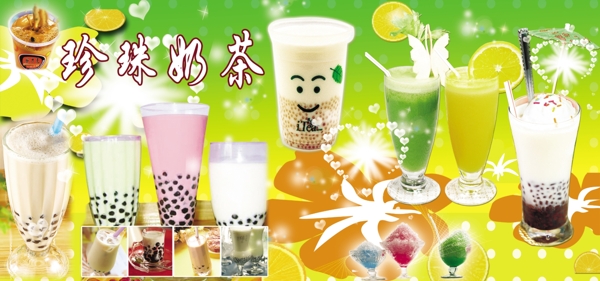 珍珠奶茶海報設(shè)計