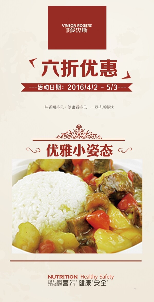 展牌正面
