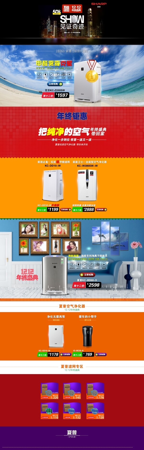 首頁