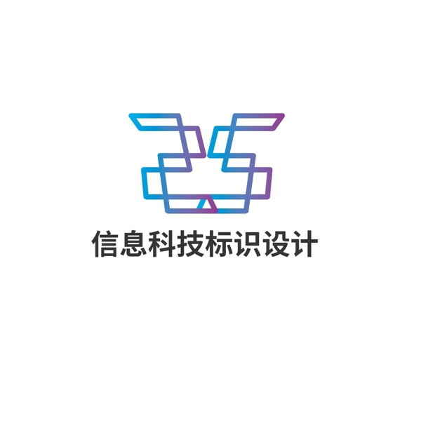 信息科技標(biāo)識(shí)設(shè)計(jì)