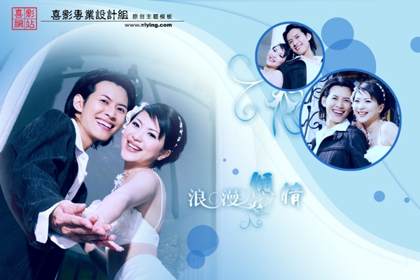 浪漫傾情婚紗模板