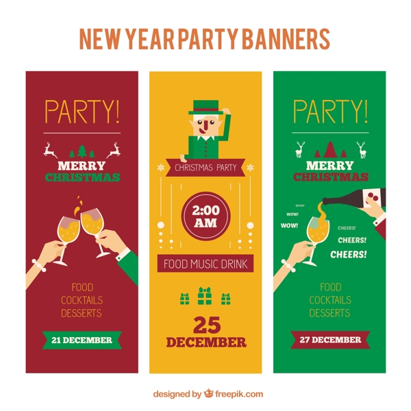 新年活动banner设计