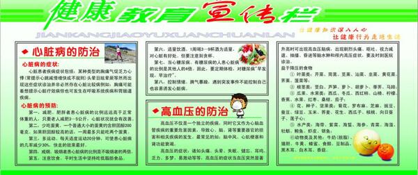 中醫(yī)學(xué)校出圖圖片
