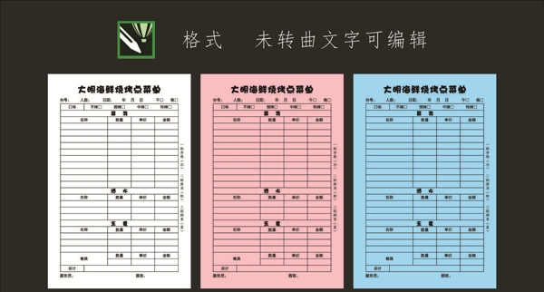 海鮮燒烤點菜單