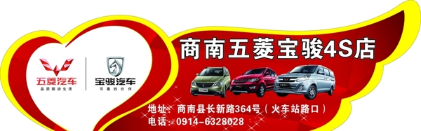 車后單透造型