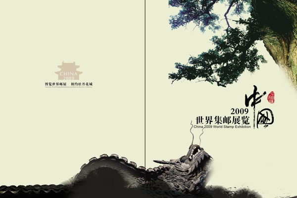 封面設(shè)計(jì)圖片