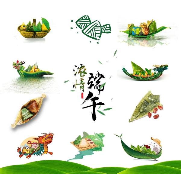 端午節(jié)