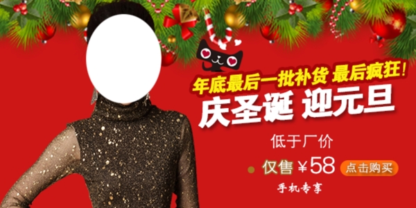 手機(jī)端焦點(diǎn)圖