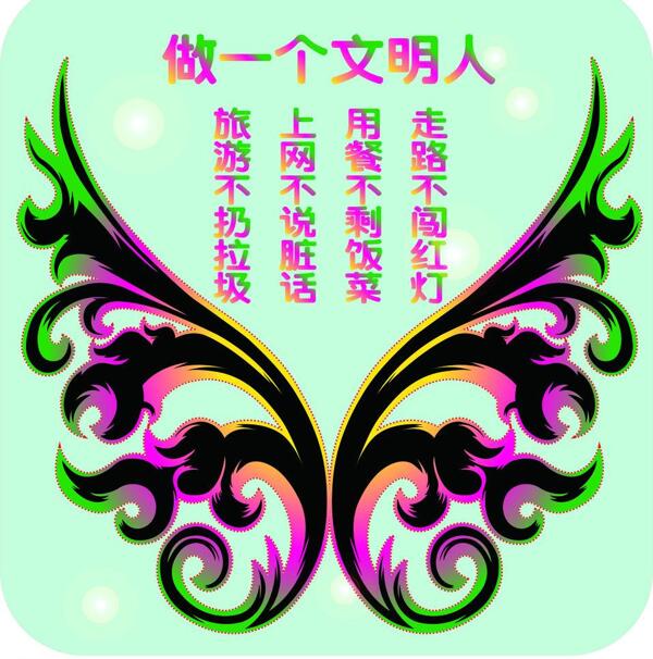 公益廣告圖片
