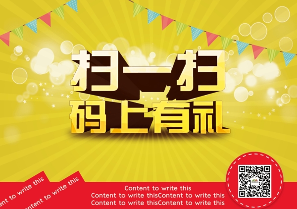 微信掃一掃